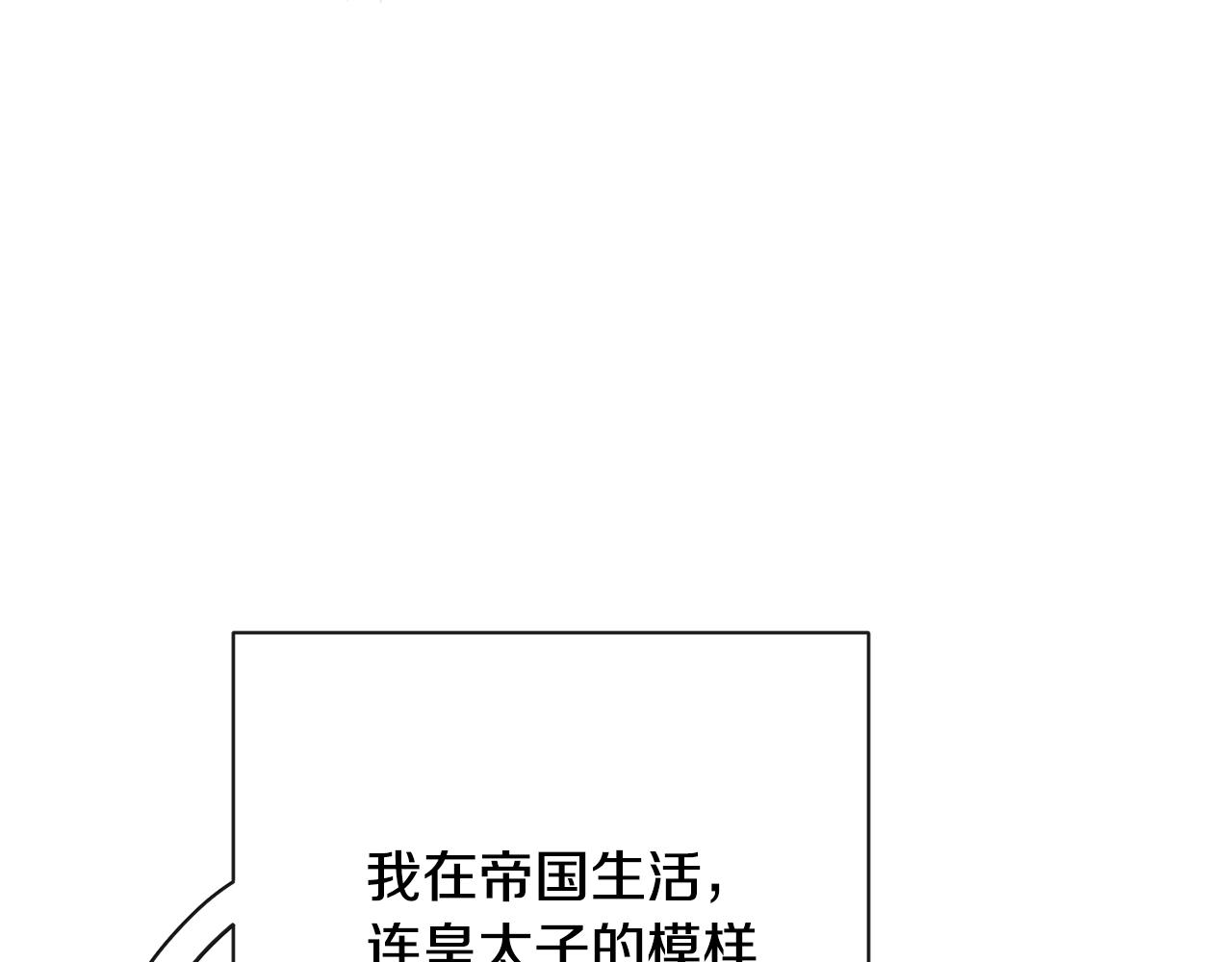 第81话 深吻37