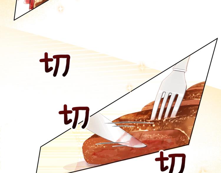 第3话 金色玫瑰13