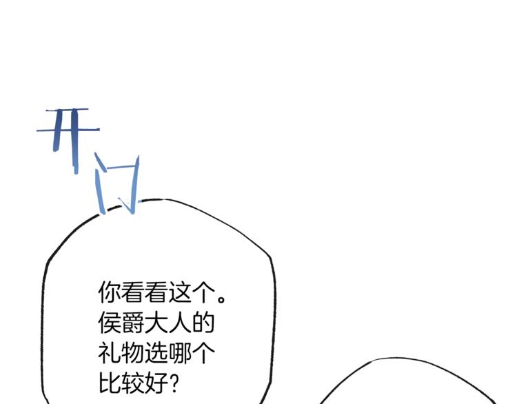 第48话 吸引力82