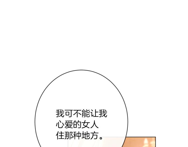 第63话 还好有你174