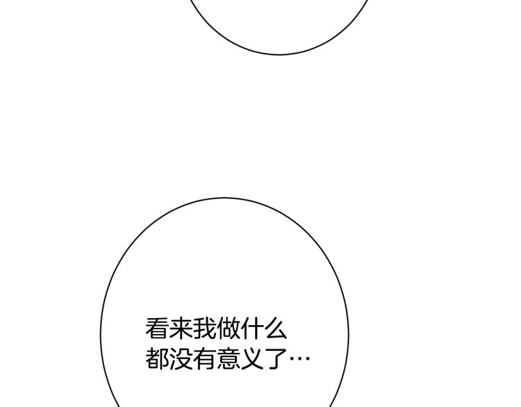 第61话 诡异的她18