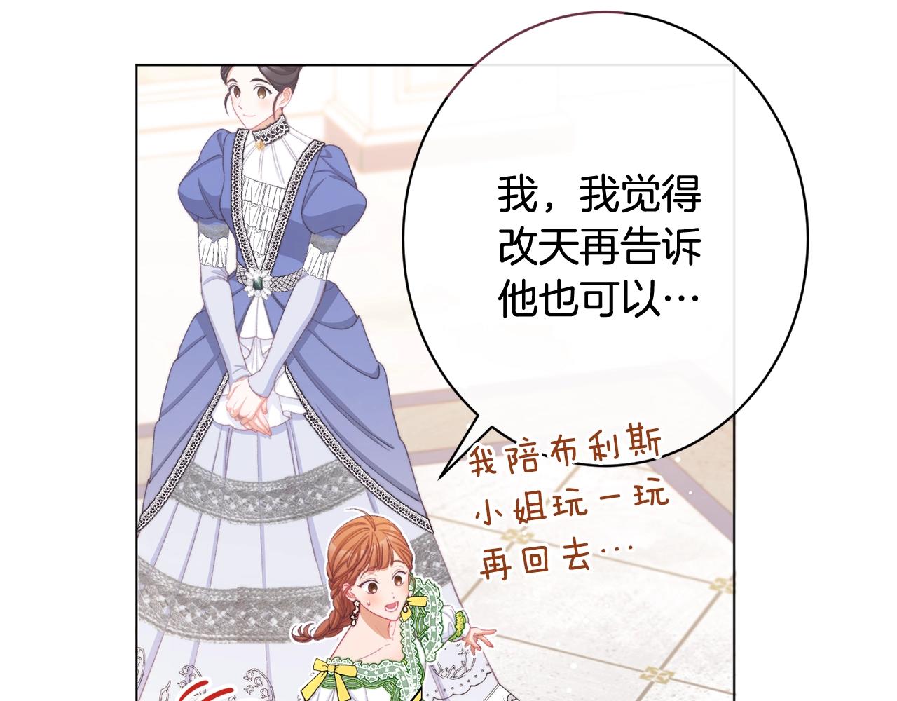番外10 萌娃时装秀67