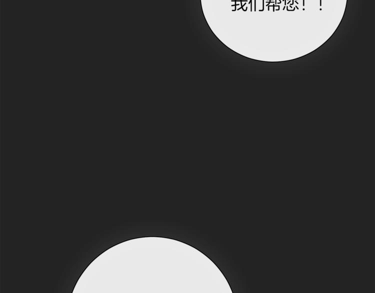 第1话含冤惨死104