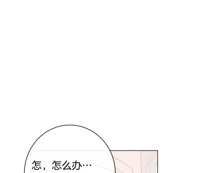 第8话 伪善茶话会152