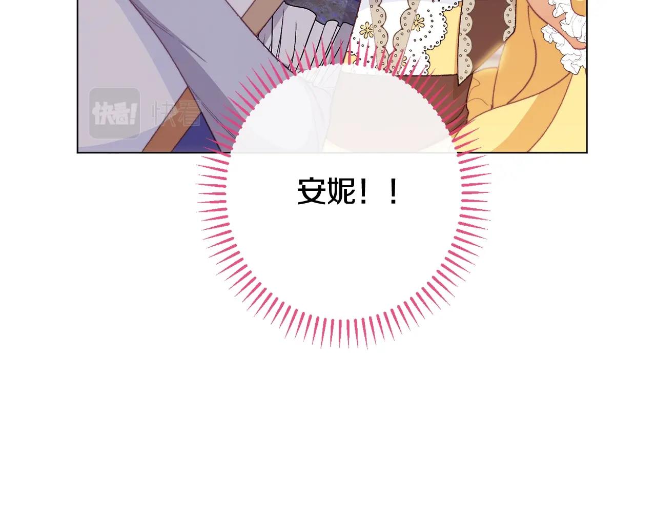 番外5 好喜欢这里198
