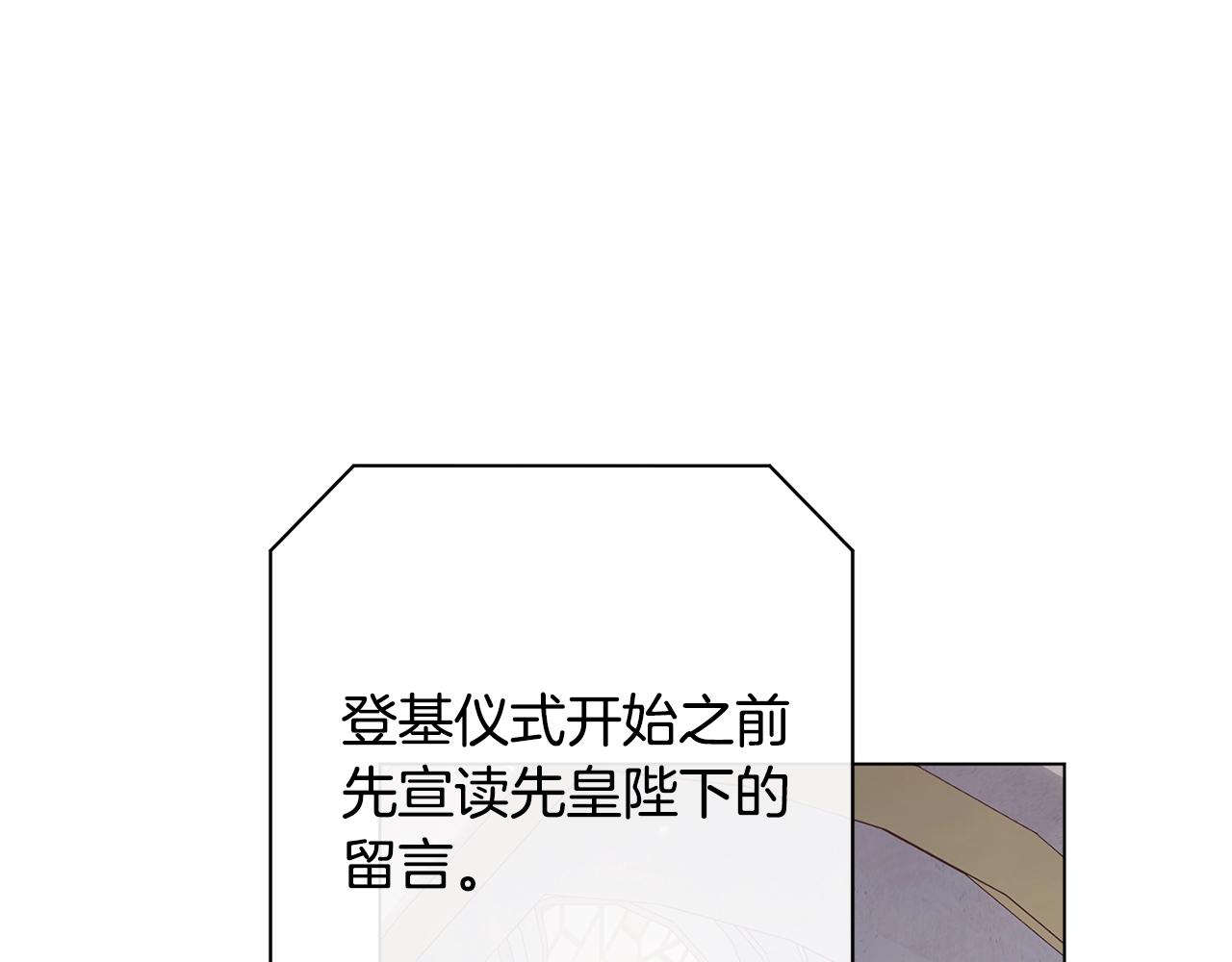 番外20 礼成62