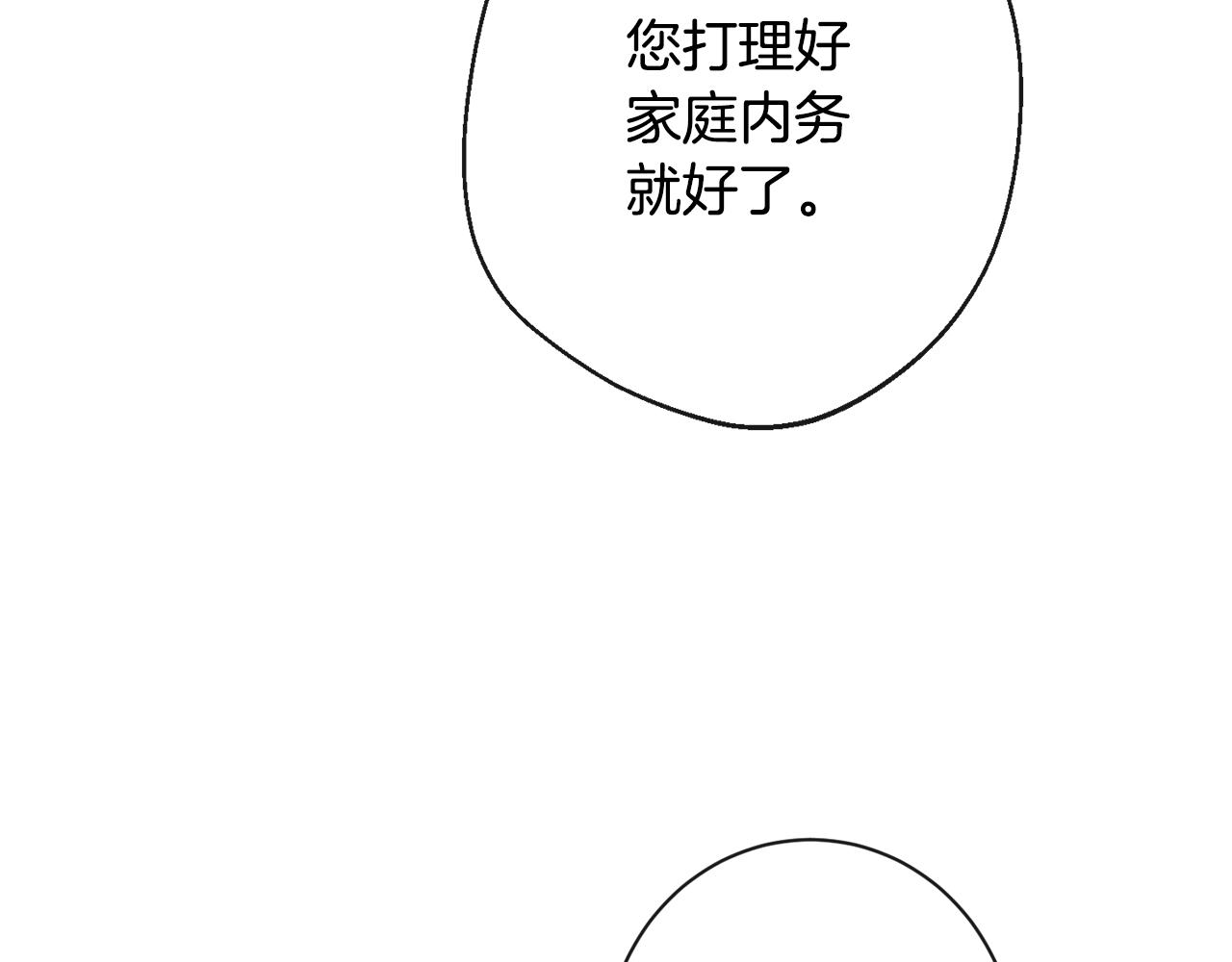 第75话 秘密计划60