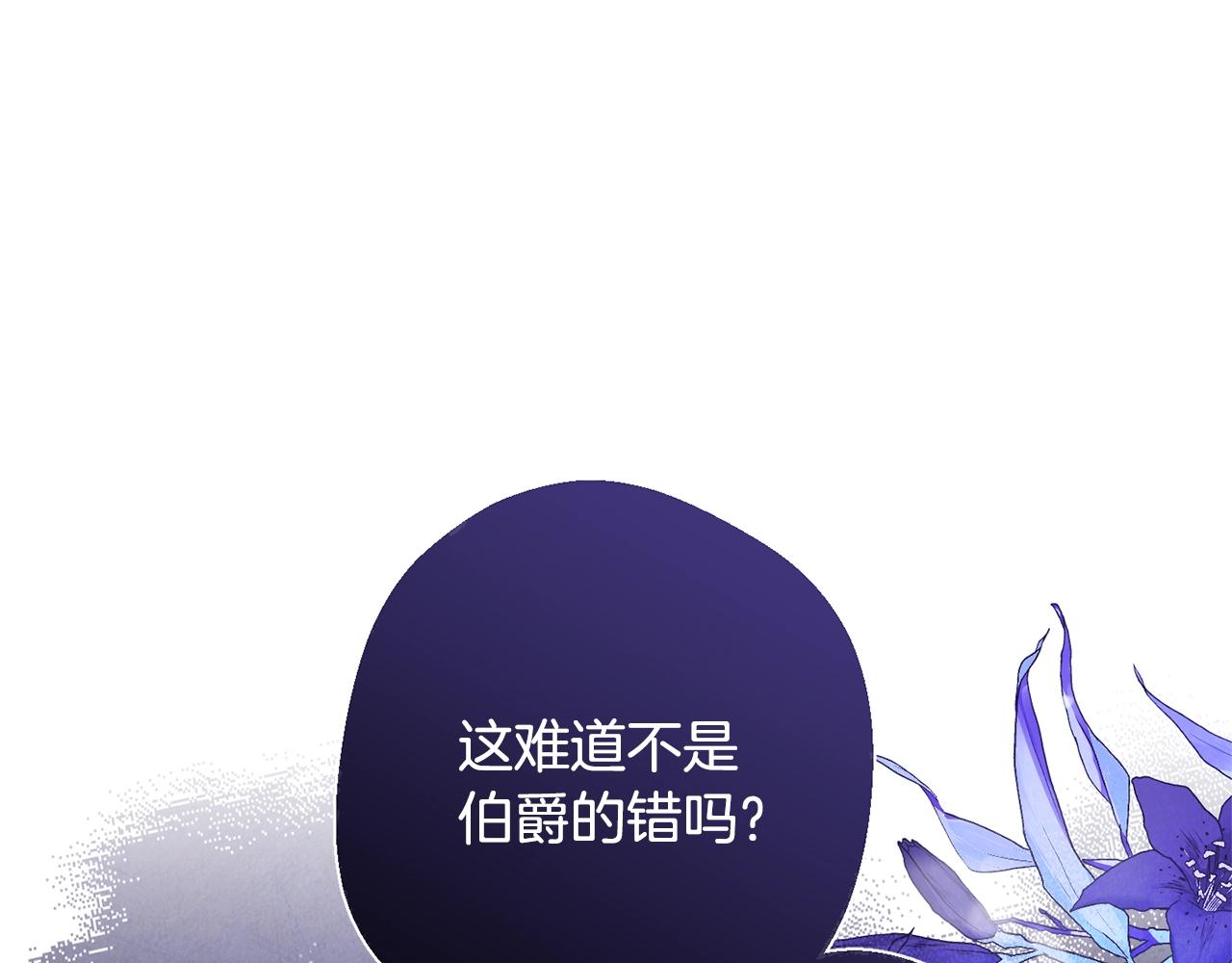 第85话 亲手解决121