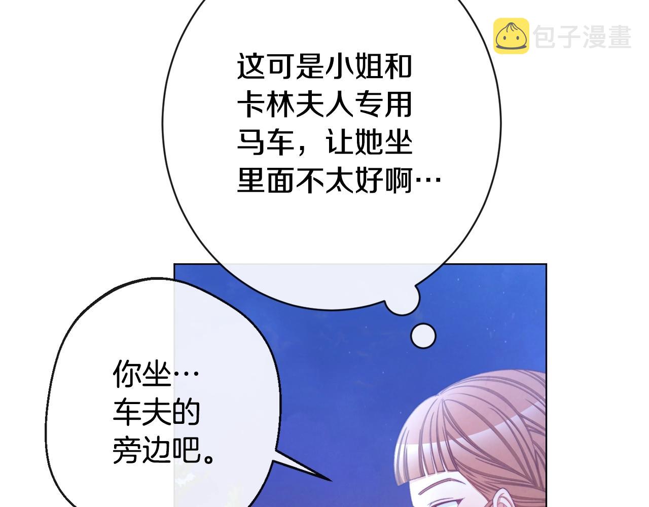 第90话 报应7
