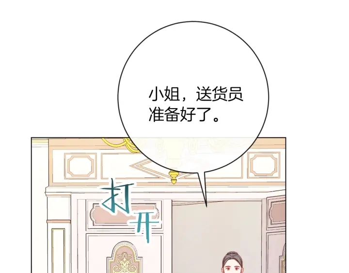 第15话 揭穿209
