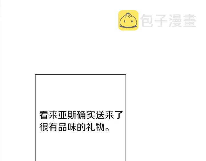 第47话 好感203