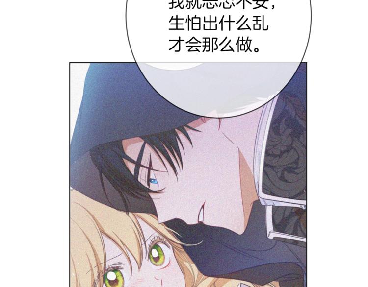 第58话 告白88