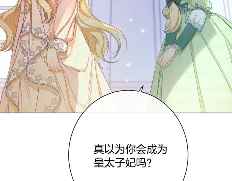 第60话 见父母84