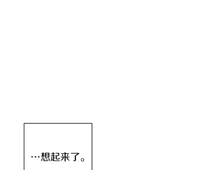 第40话 合作伙伴47