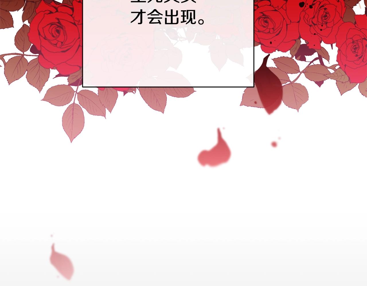 第二季完结篇 儿时羁绊198