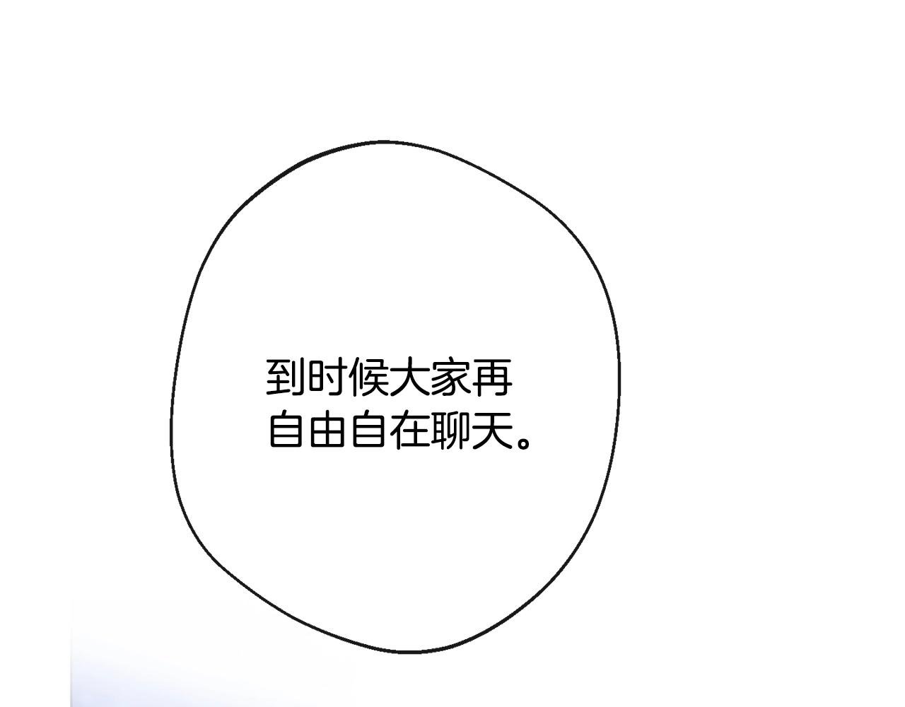 第81话 深吻133