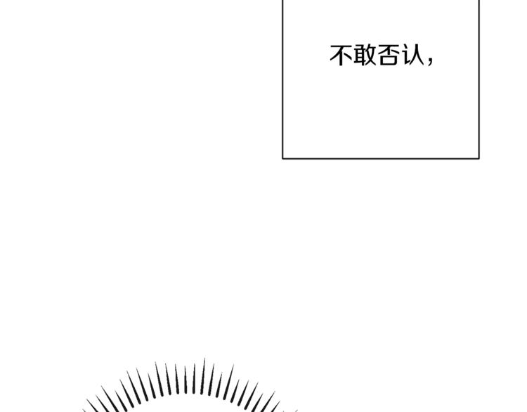第55话 亲爱的人60
