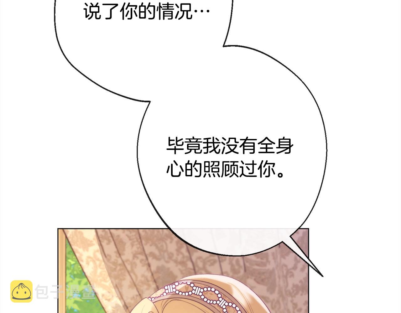 第99话 “那个计划”55