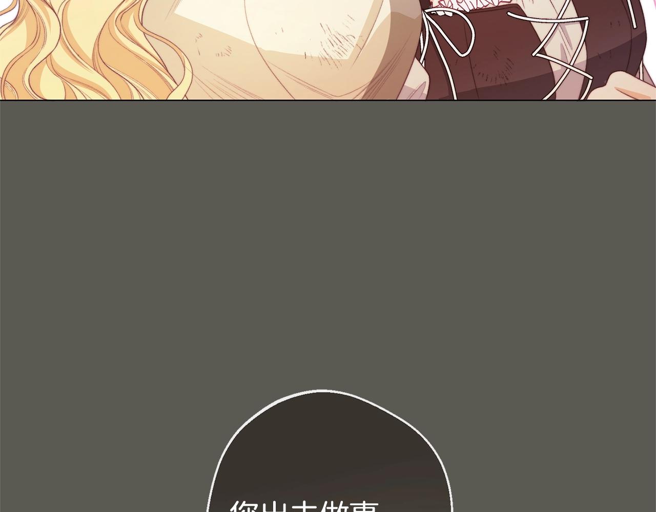 第103话 思念成疾100