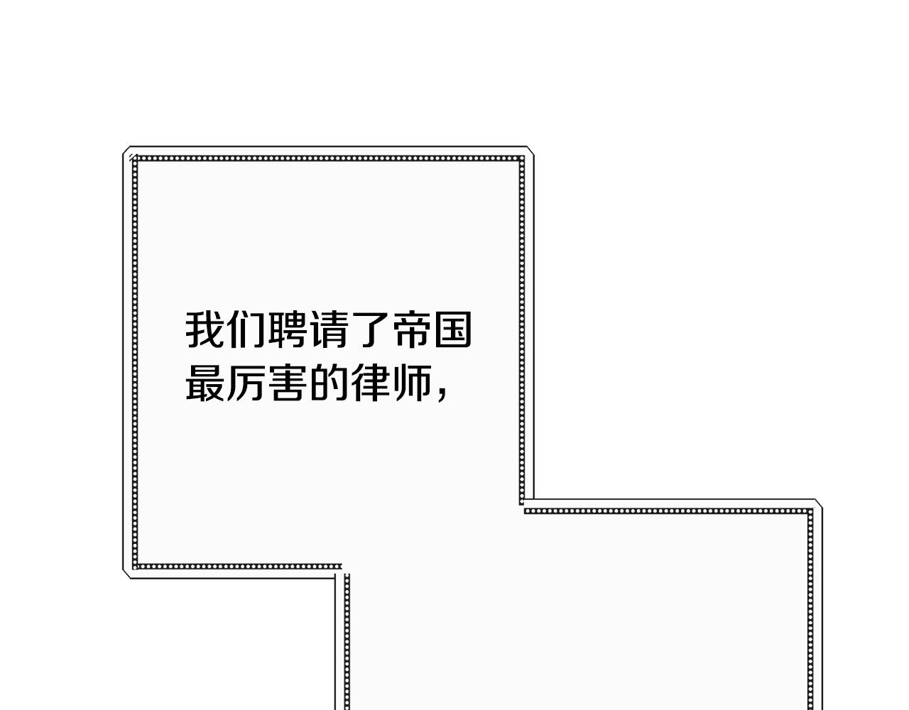 第85话 亲手解决160