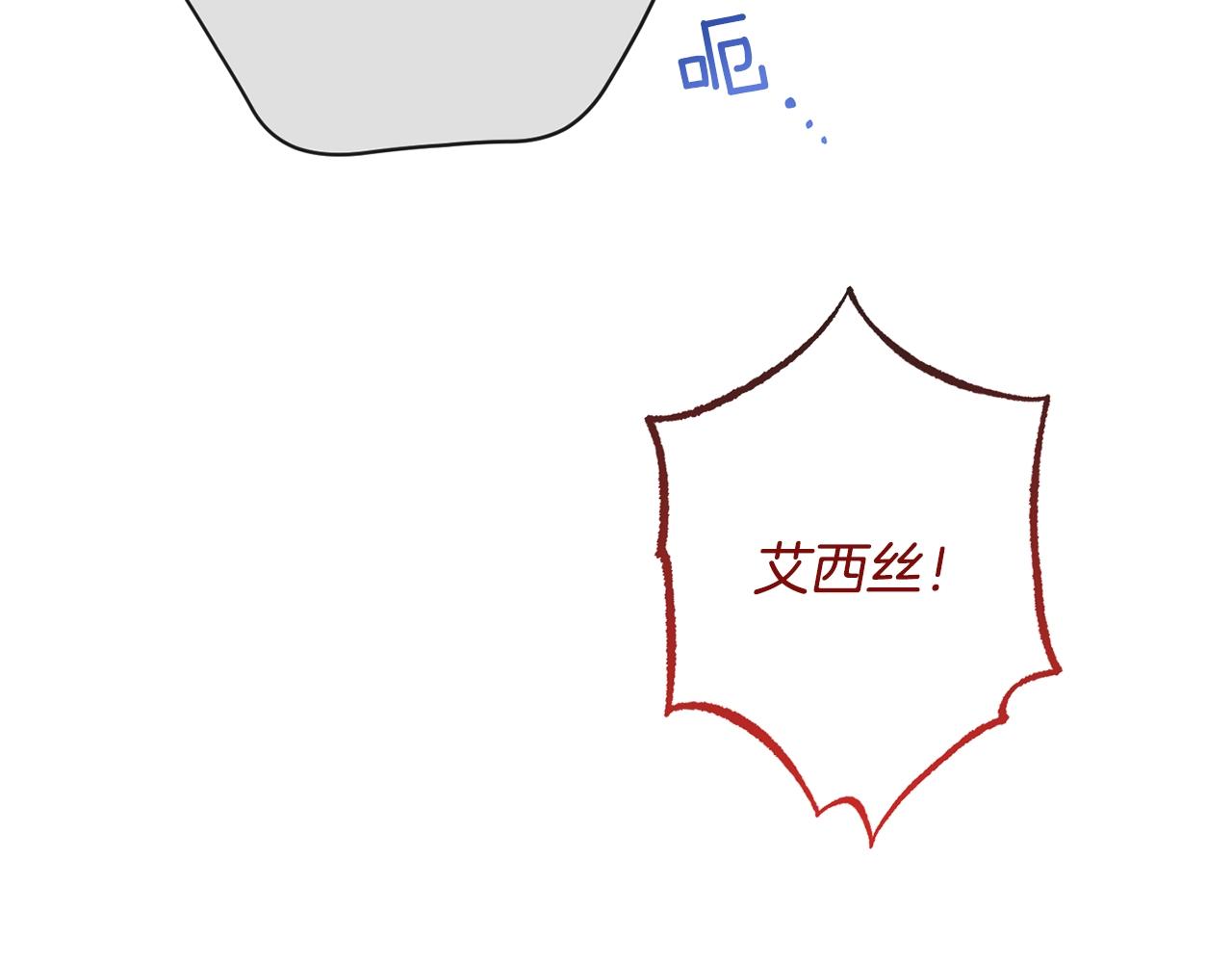 第86话 相见132