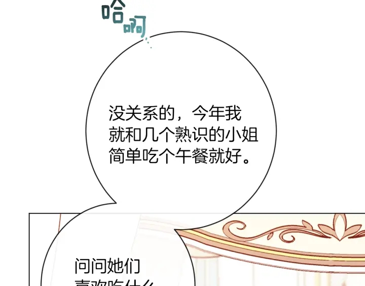 第17话 搞事业103
