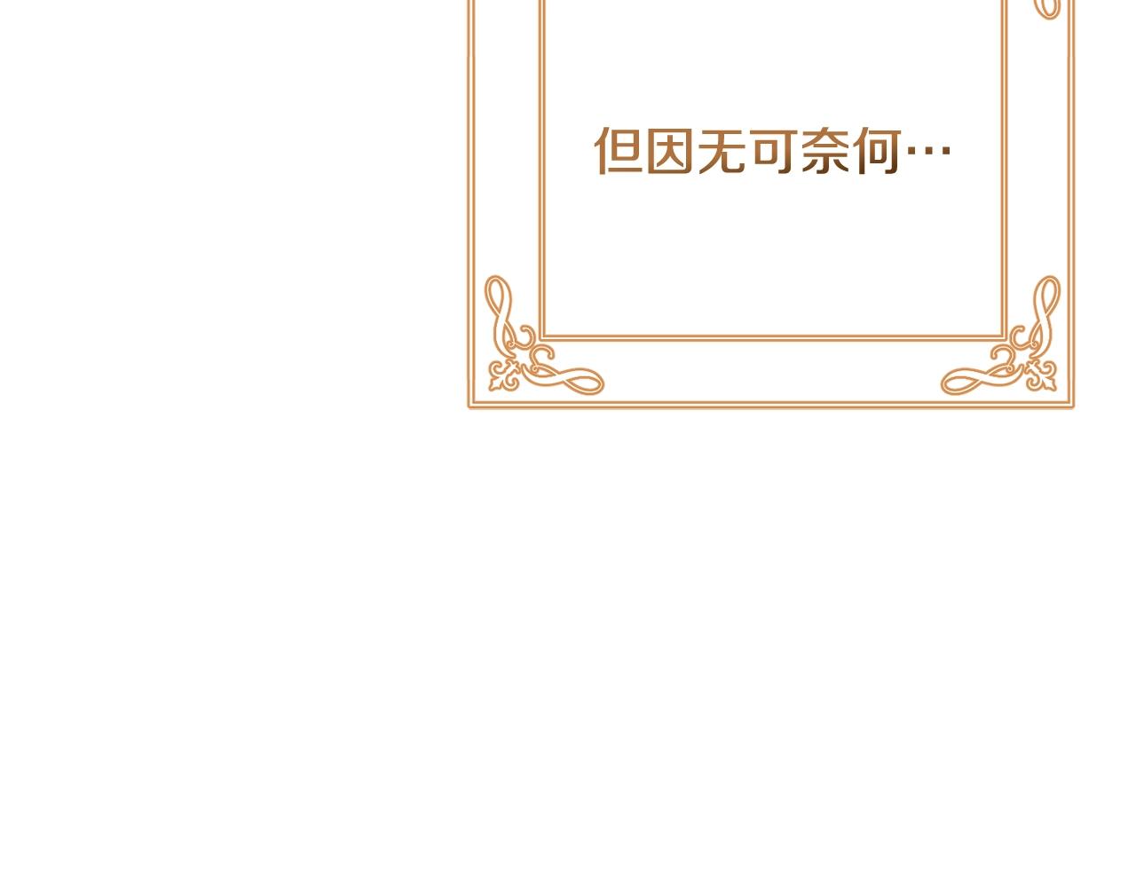 第85话 亲手解决201
