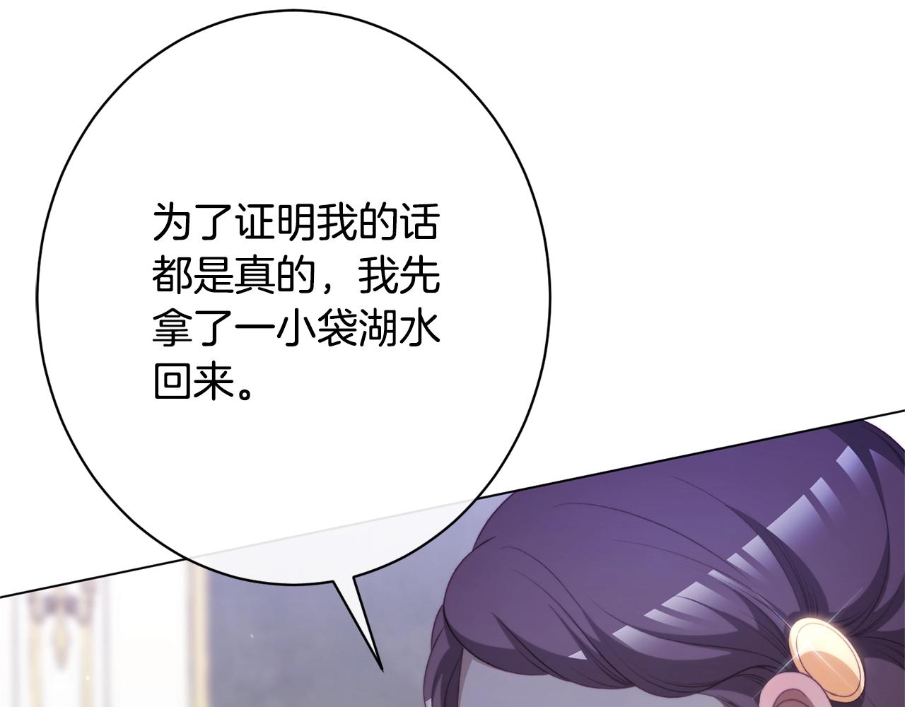 番外17 该做的事240