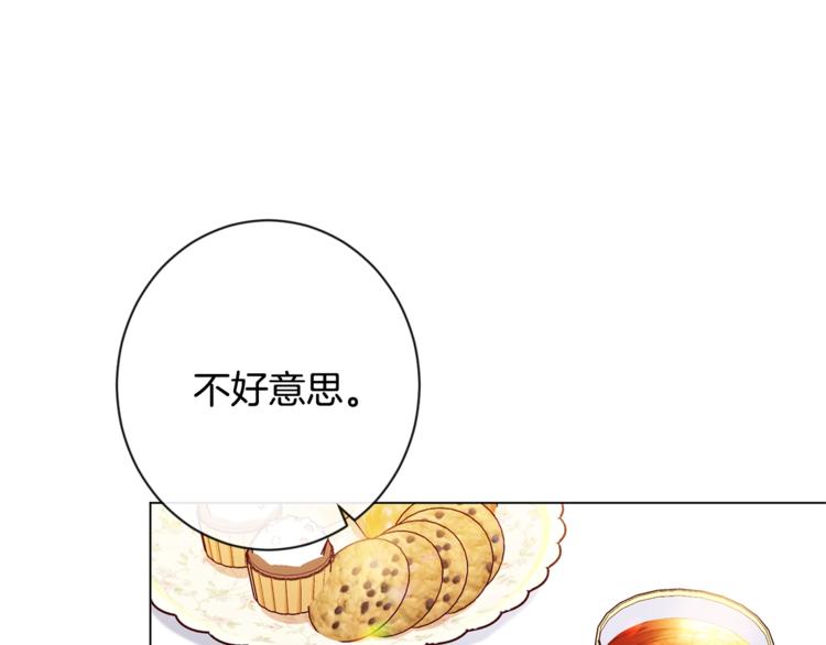 第52话 闯闺房76