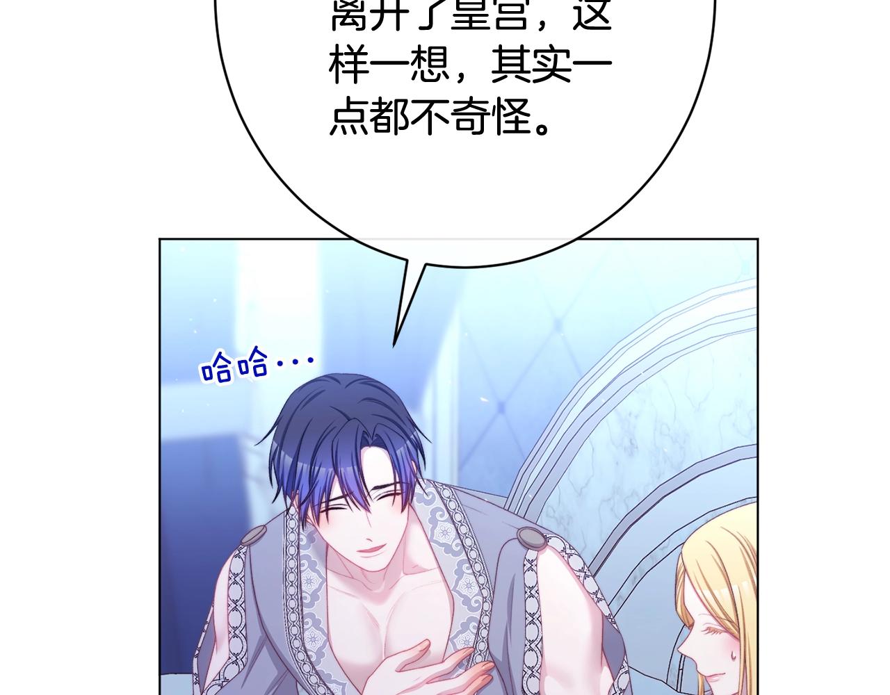 番外17 该做的事148