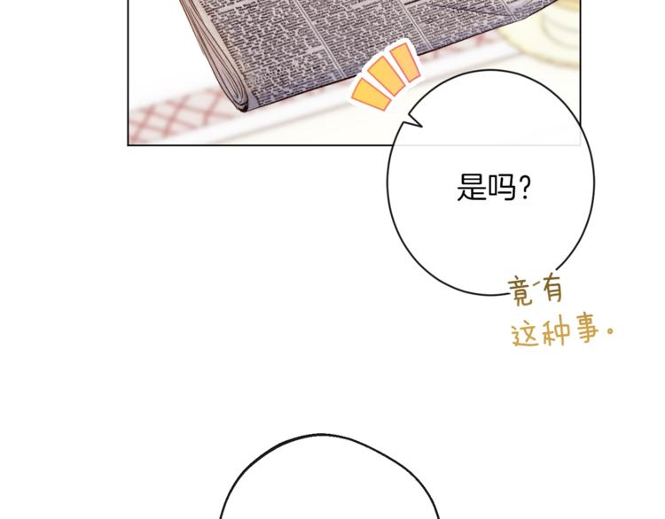 第59话 私会107