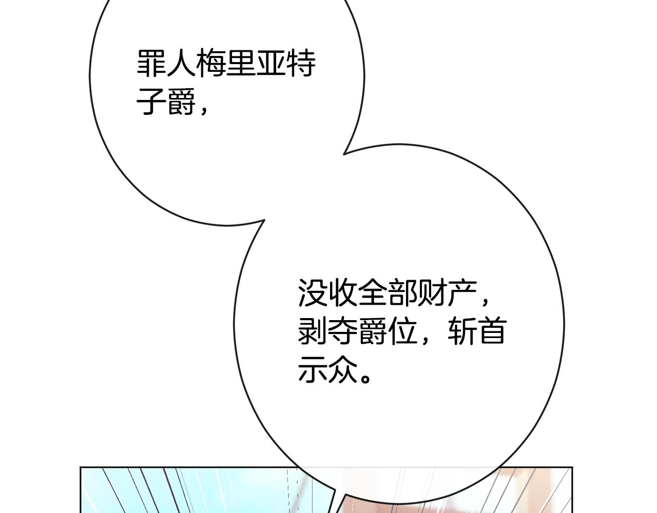第二季完结篇 儿时羁绊8