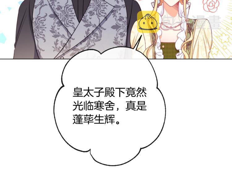 第72话 作茧自缚！63