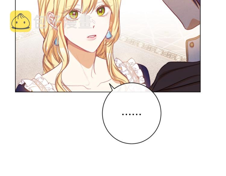 第61话 诡异的她204