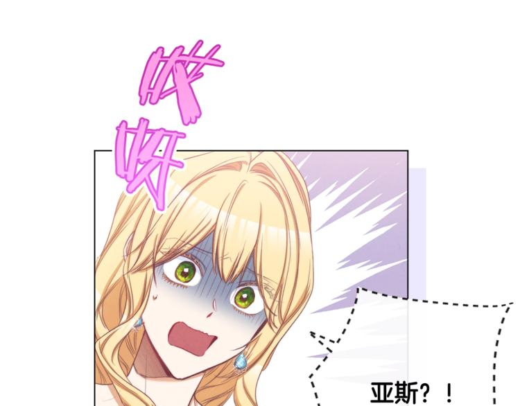 第61话 诡异的她185