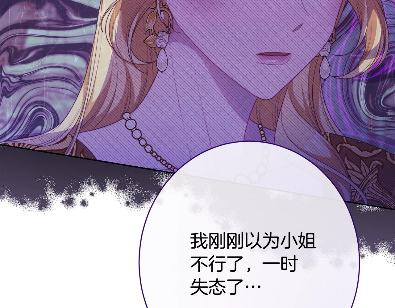 番外16 高兴不起来213