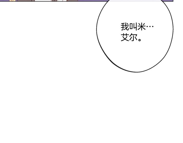 第73话 挡箭牌162