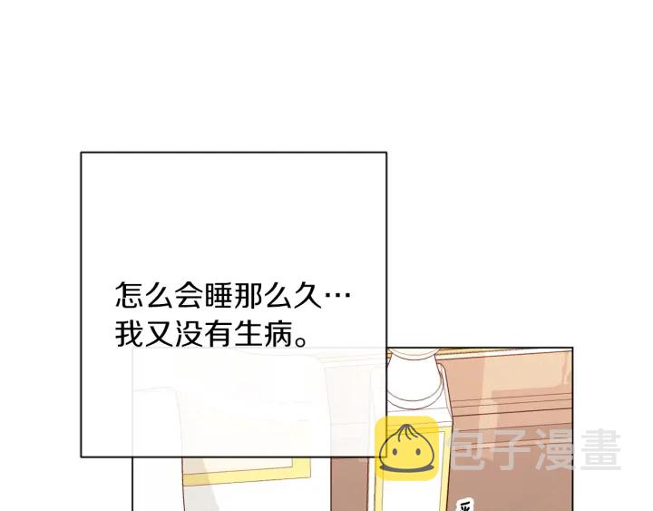 第16话 神予的沙漏65