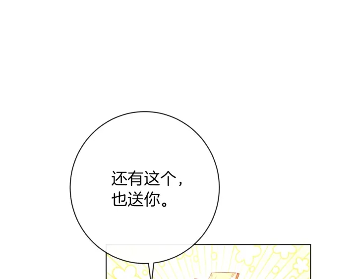 第21话 报复31