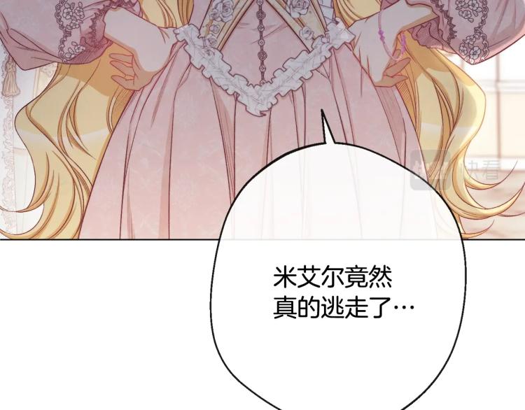第74话 风波213