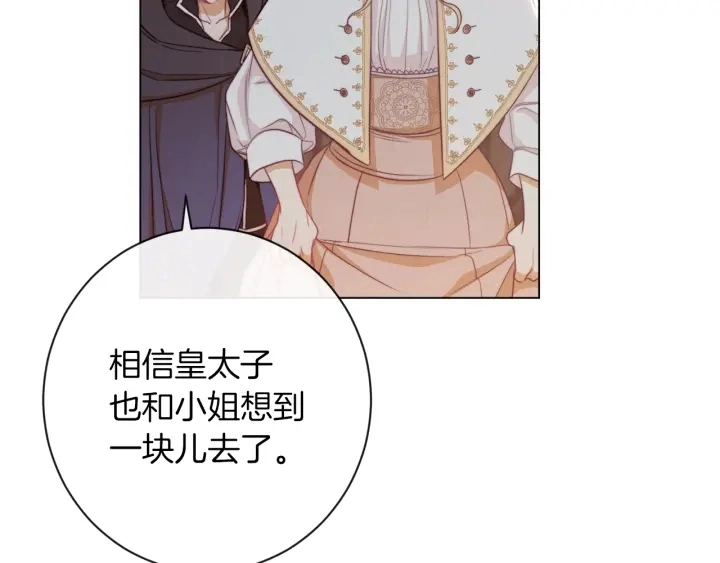 第38话 被喜欢185