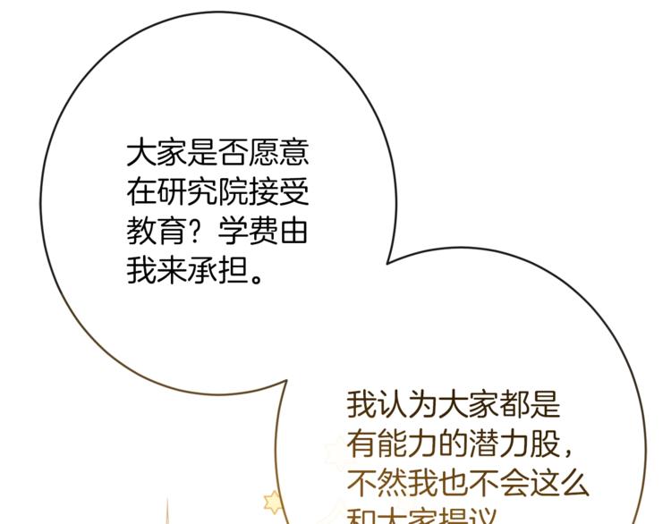 第59话 私会52