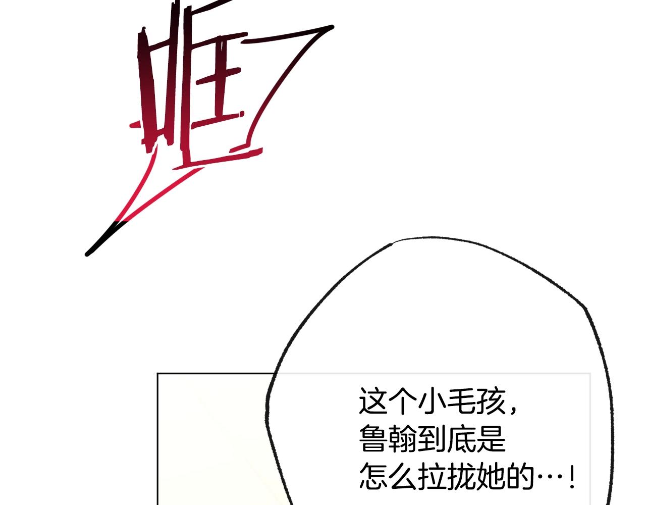 第80话 讶异37