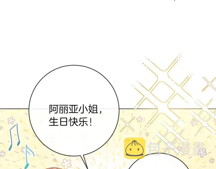 第18话 我们的差距3