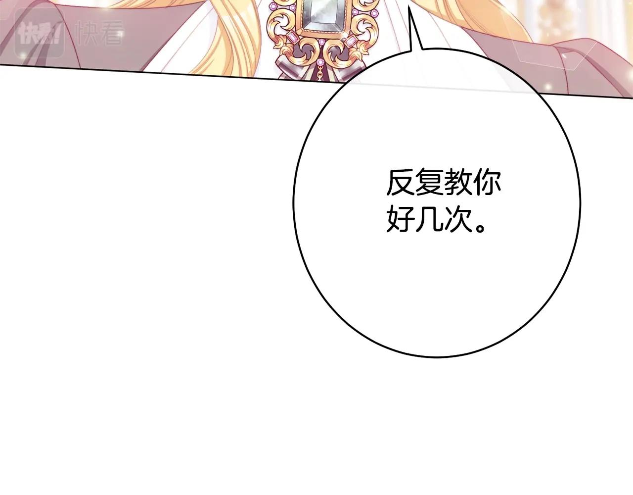 番外9 改变未来135