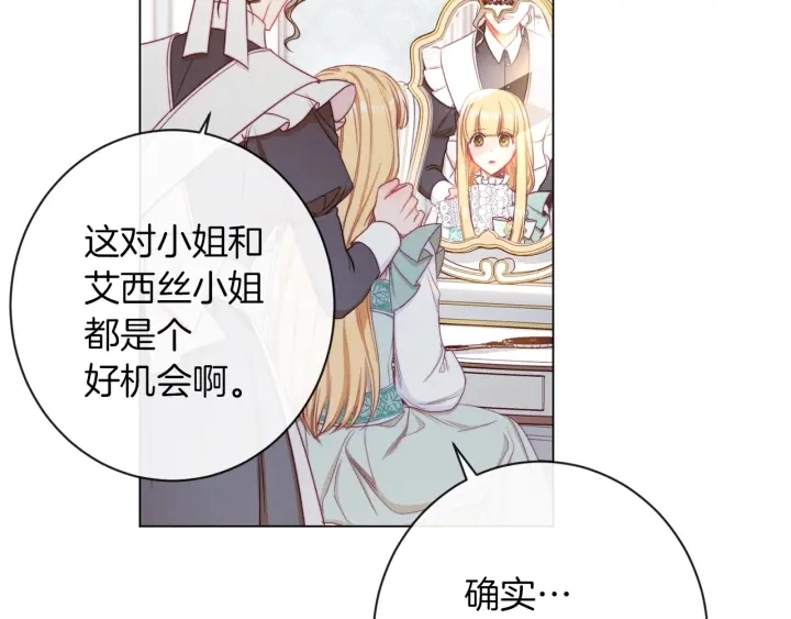 第44话 不自量力41