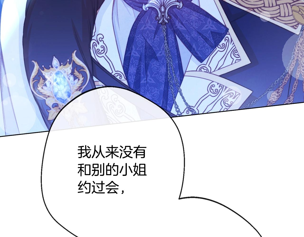 第81话 深吻163