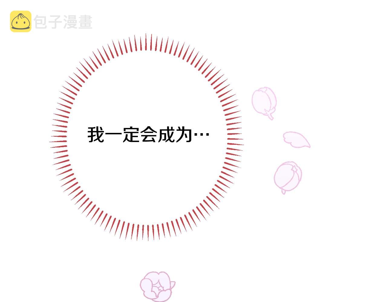 番外6 隐瞒233