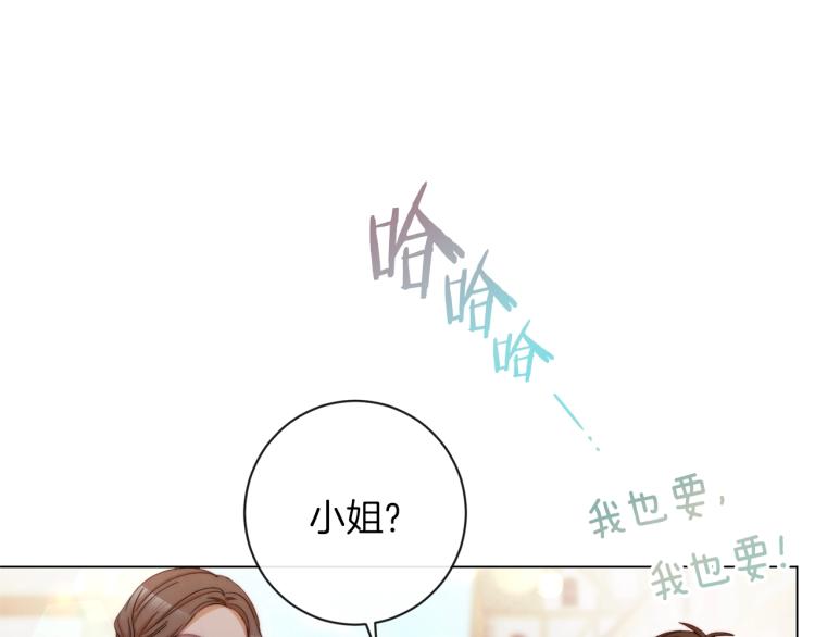 第65话 偷看12