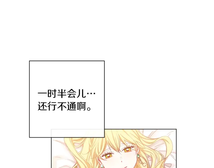 第21话 报复105